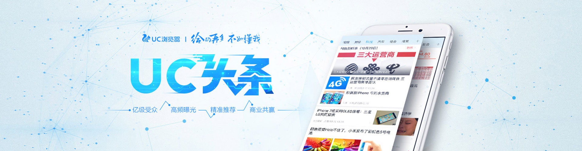 皇姑信息流代理